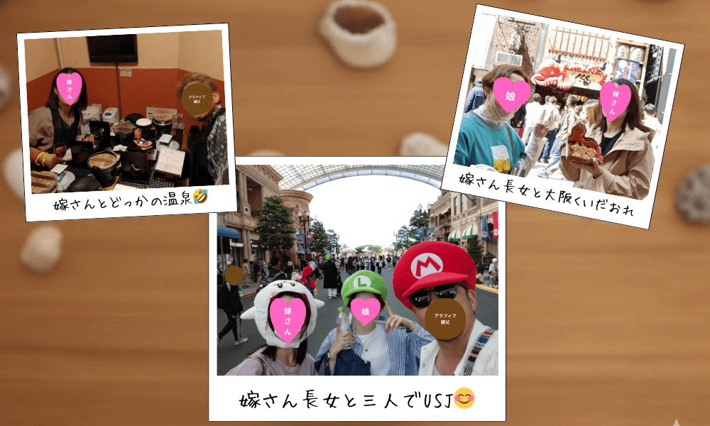 長女と嫁さんと三人でUSJ満喫！